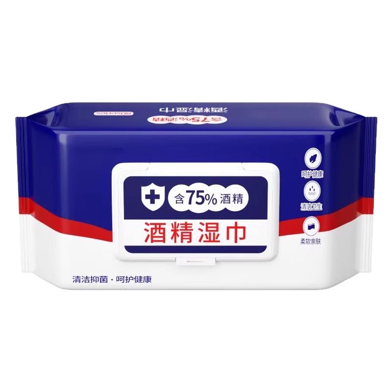 75度酒精消毒湿巾大包家用75%杀菌办公室专用消毒湿纸巾清洁棉片