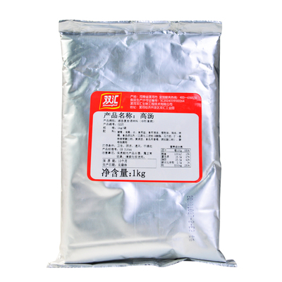 双汇麻辣烫火锅螺蛳粉大骨白汤