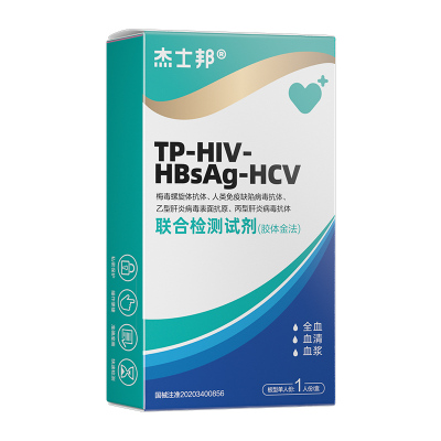 杰士邦hiv艾滋病检测试纸梅毒四合一血检自测性病医用级药房同款