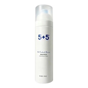 5+5净肤平衡水面部保湿清洁毛孔