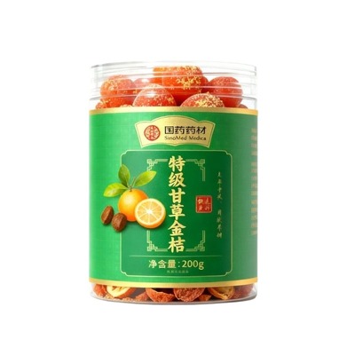 【咽喉伴侣】广西甘草金桔