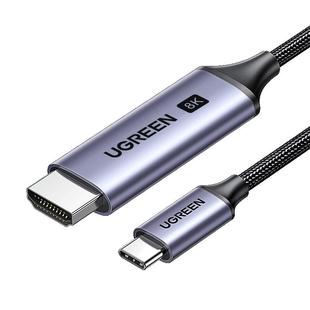 绿联typec转hdmi2.1转接头高清8K投屏连接线手机电脑显示器电视转换器适用macbookpromini雷电接口苹果17华为