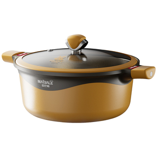 【新品】迈巴勒汤锅加厚家用不粘煮粥锅炖锅双耳燃气灶电磁炉专用