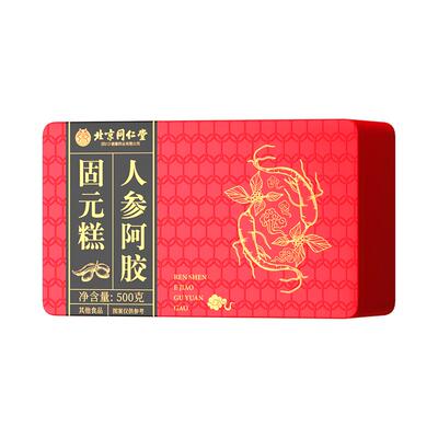 同仁堂阿胶固元糕送礼首选