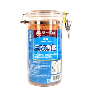 中国台湾原装味一鱼松金枪旗鱼三文鱼松鳕鱼肉松辅食早餐拌饭寿司