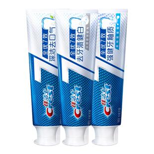佳洁士牙膏全优七效成人清新口气男女士专用含氟官方旗舰店正品牌