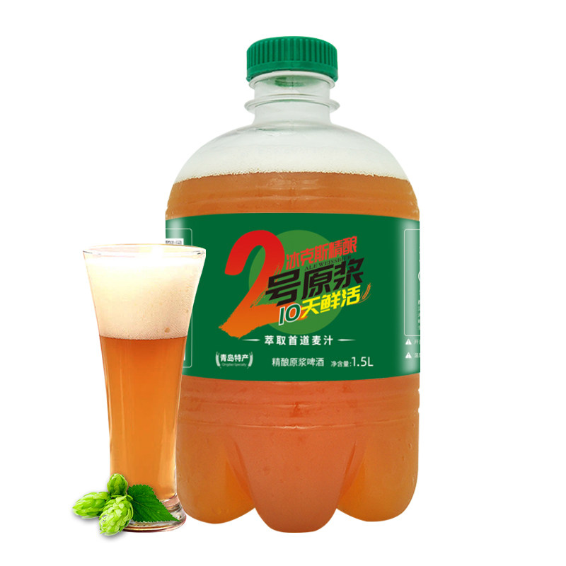青岛特产精酿原浆啤酒1.5L大桶装全麦鲜啤生啤3斤高浓度精酿原浆