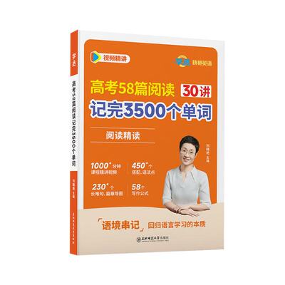 学丞】刘晓艳58篇阅读记完3500词