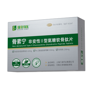 骨素宁非变性II型氨糖软骨肽片