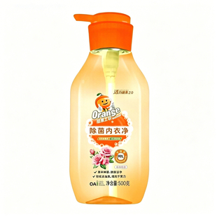 除菌内衣洗衣液抑菌内衣净去血渍黄渍学生宿舍内衣内裤专用大瓶装