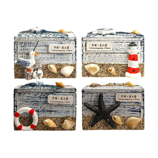 地中海小木盒创意摆件海洋风儿童宝箱抗氧化小物件零钱收纳首饰盒