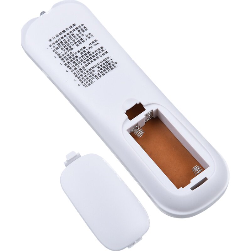 欣尚适用于忆典智能遥控器