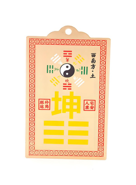 黄铜补角牌装饰挂件优化户型
