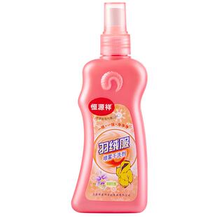 恒源祥羽绒服干洗剂专用清洁剂强力去渍清洗剂免洗喷雾家用神器