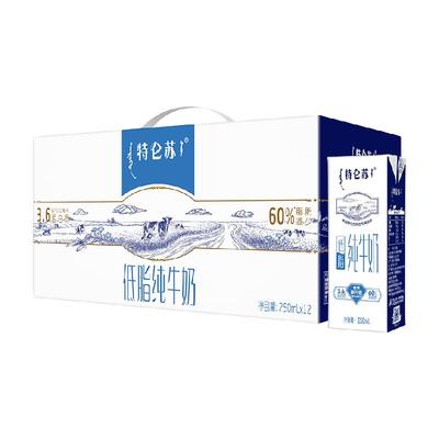 特仑苏低脂牛奶250ml×12盒