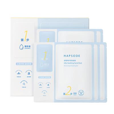 悦芙媞油橄榄面膜修护油红脸