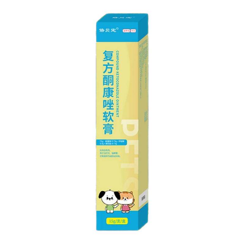 宠物复方酮康唑软膏细菌皮肤药膏