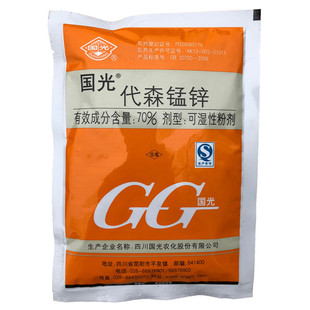 国光代森锰锌代森猛锌辛果树蔬菜叶斑炭疽黑斑病花农药花卉杀菌剂