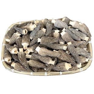 新货绣球菌干货 云南山珍特产美味食材秀球菌非新鲜香菇食用菌