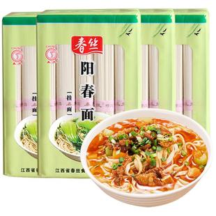 春丝阳春面上海风味挂面宽面条新鲜爽口健康方便易煮速食1kg*4包