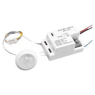 雷达感应开关智能人体光控感应器车库楼道走廊自动微波感应模块