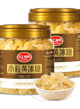 红棉小粒黄冰糖1.2kg×2罐