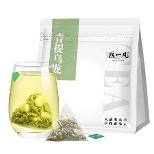 陈一凡青提乌龙茶包茶叶独立茶包高山茶冻顶乌龙茶奶茶袋泡茶官方