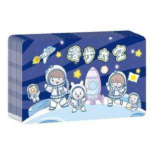 刮刮卡小学生奖励刮刮乐一整本彩票涂层贴diy自制马年新年刮刮卡心愿卡抽奖券儿童定制小卡片幸运孩子成长