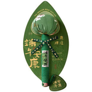 端午节礼物养生艾草锤送长辈实用小礼品公司送员工高档伴手礼福利