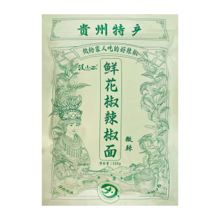 汉小二鲜花椒辣椒面贵州特产蘸水蘸料柴火糊辣椒粉水煮菜香辣干碟