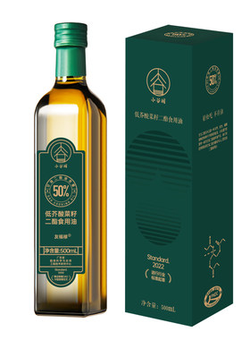 【限量】50%菜籽二酯食用油