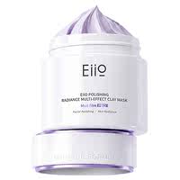 eiio清洁泥膜抛光焕亮去黑头深层清洁