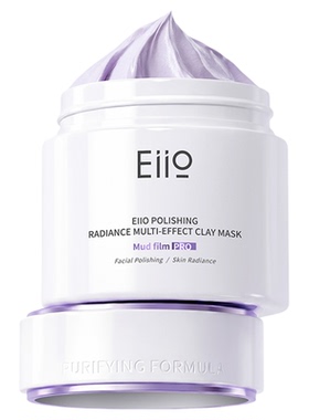 eiio清洁泥膜去黑头收缩毛孔面膜