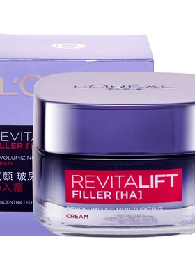 复颜玻尿酸导入乳霜50ml