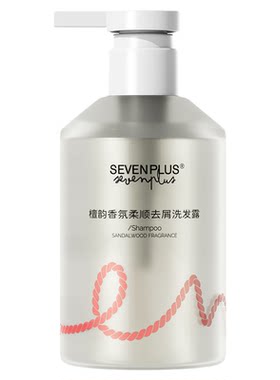 SEVEN PLUS檀韵香氛柔顺去屑洗发露檀香调洗发膏木香洗发水男女士
