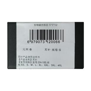 医用钛合金耳环耳圈生物瓷耳钉养耳洞防过敏防堵针耳棒睡觉不用摘