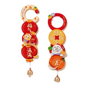 新年装饰品门挂马年春节门把手挂件过年福字挂饰2026元旦氛围布置