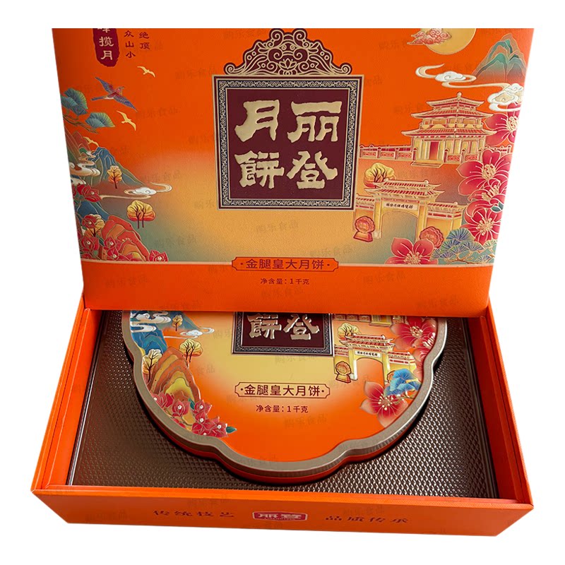 丽登伍仁金腿皇123斤礼盒装