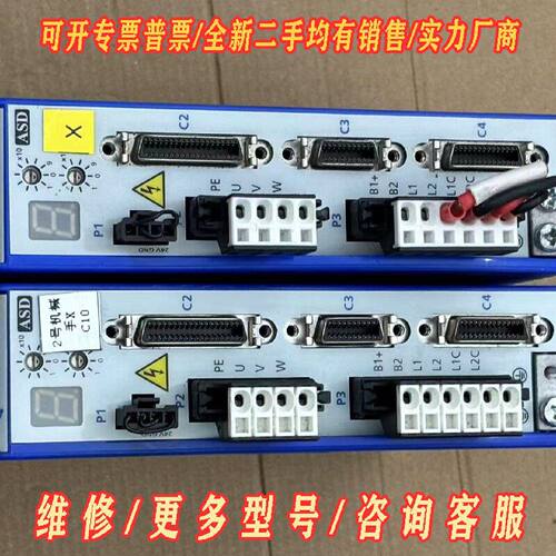 雅科贝思ASD2400309S1J1伺服驱动器成色新功议价维修