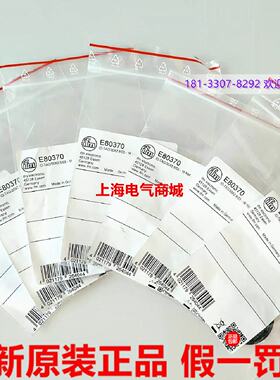 议价原装进口易福门RFID标签 E80370 ID-TAG/30X2.8/03 - 16 Kbit
