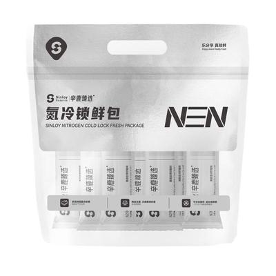 辛鹿臻选瑰夏SOE日晒咖啡豆