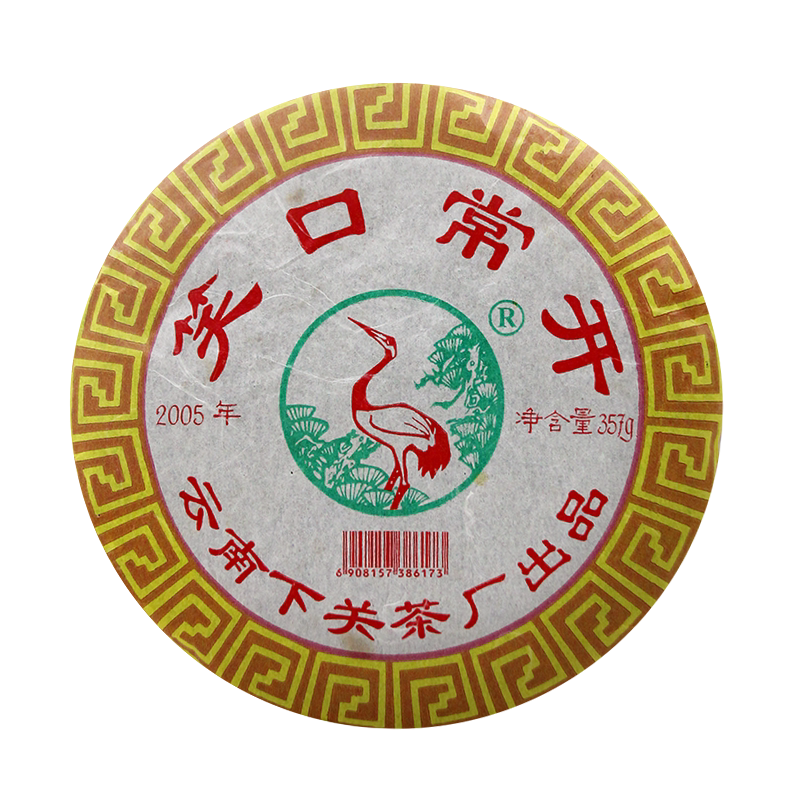 【老茶院舍】下关沱茶2005年笑口常开 普洱茶生茶莞仓 357g