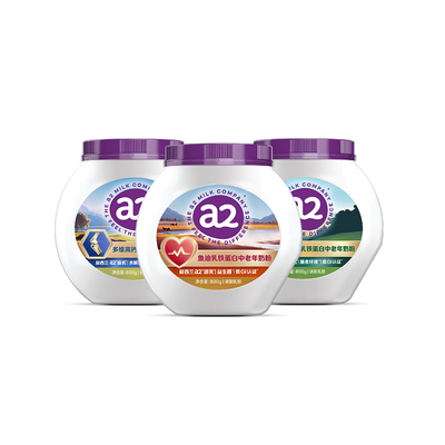 a2源乳+乳铁蛋白双效强自护