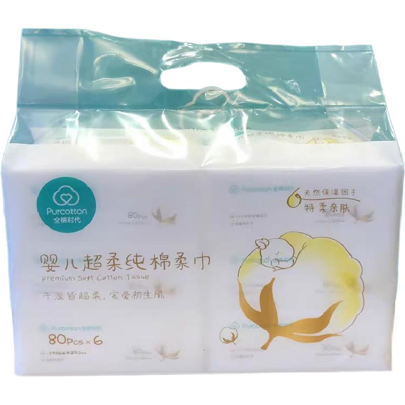 全棉时代婴儿棉柔巾100%纯棉80抽