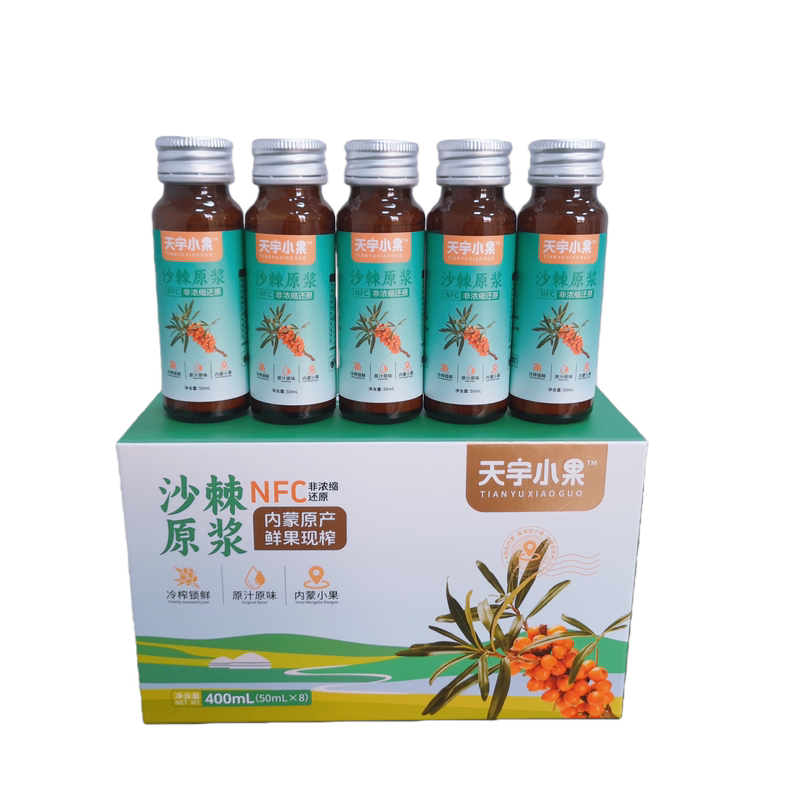 蒙草小果沙棘果浆内蒙沙棘原浆汁