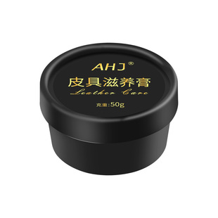 皮衣保养油皮夹克护理膏真皮绵羊油皮具上光修复皮鞋无色黑色鞋油
