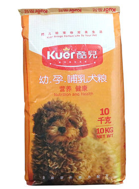 酷儿狗粮幼犬粮20斤全犬通用包邮