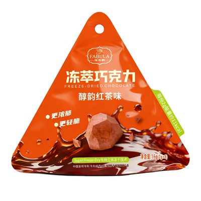 法布朗冻萃巧克力纯可可脂黑巧