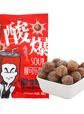 恶搞整蛊酸到离谱爆酸糖酸味硬糖