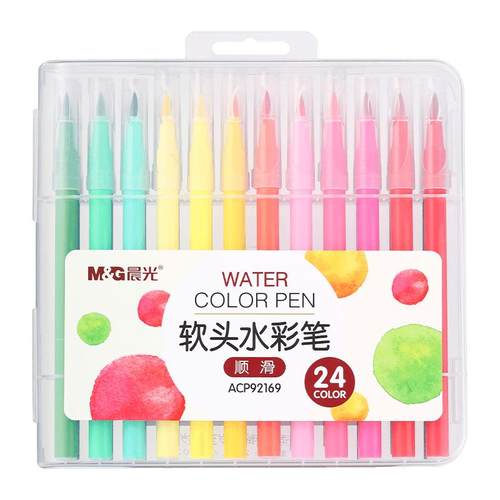 晨光软头水彩笔儿童可水洗幼儿园小学生专用48色画画笔套装可洗彩色水溶性专用宝宝涂色笔专用美术绘画